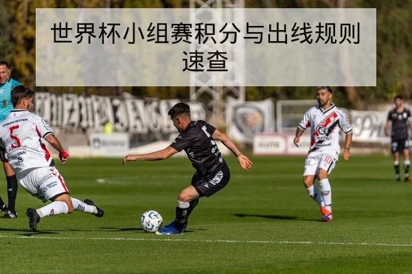 CBA季后赛首发轮换与关键轮换分钟赛前前瞻