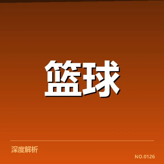 确认的关键事实与数据支撑