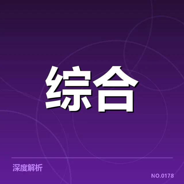 2023中国体育经纪青训体系发展：行业走向引人关注