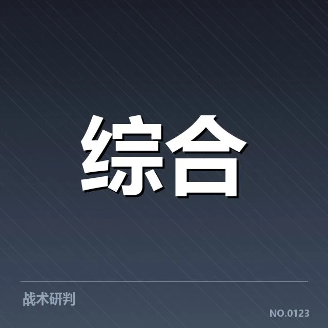 核心赛事与权威名单现状盘点