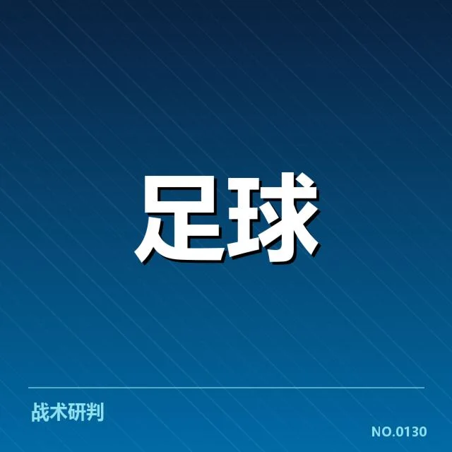 巴黎圣日耳曼阵容磨合进展：球队整体战力还有多大提升空间？