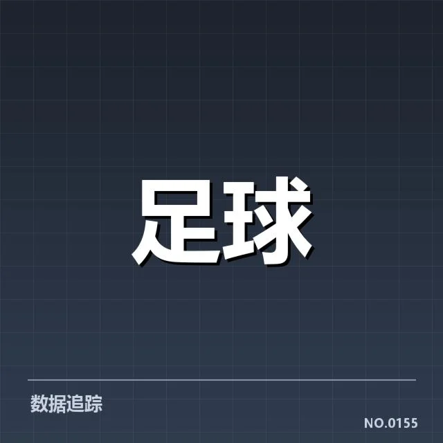 巴黎圣日耳曼最新赛程及人员确认情况
