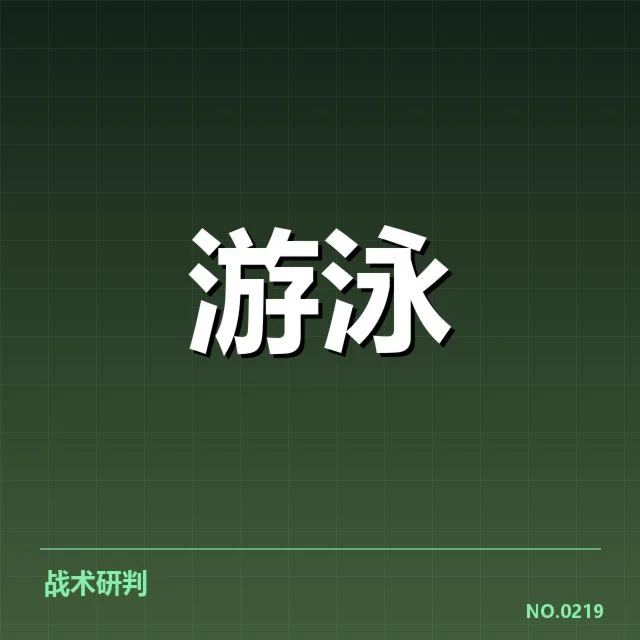 中国游泳公开赛直播安排：观众观看方式如何变化